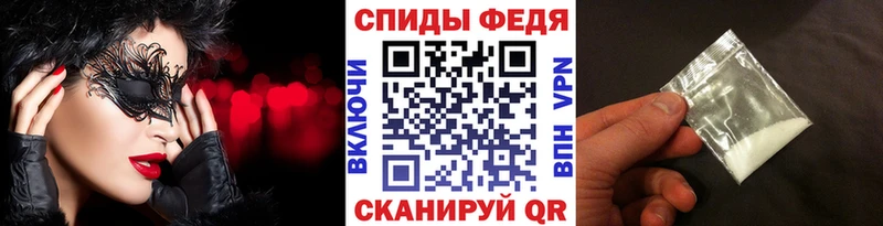 Первитин Декстрометамфетамин 99.9% Череповец