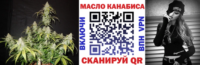 mega онион  закладки  Череповец  ТГК концентрат 