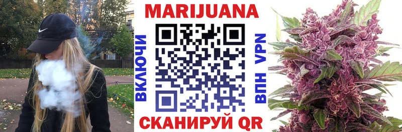 как найти закладки  Череповец  Бошки марихуана планчик 
