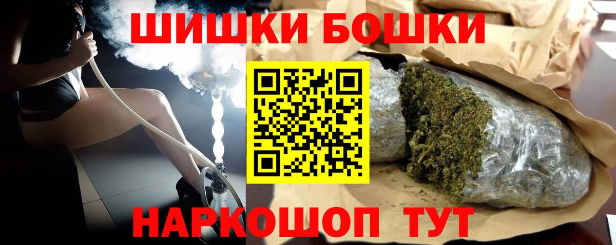 Череповец  Каннабис план  Канабис Ganja  Вход с VPN  МАРИХУАНА план 