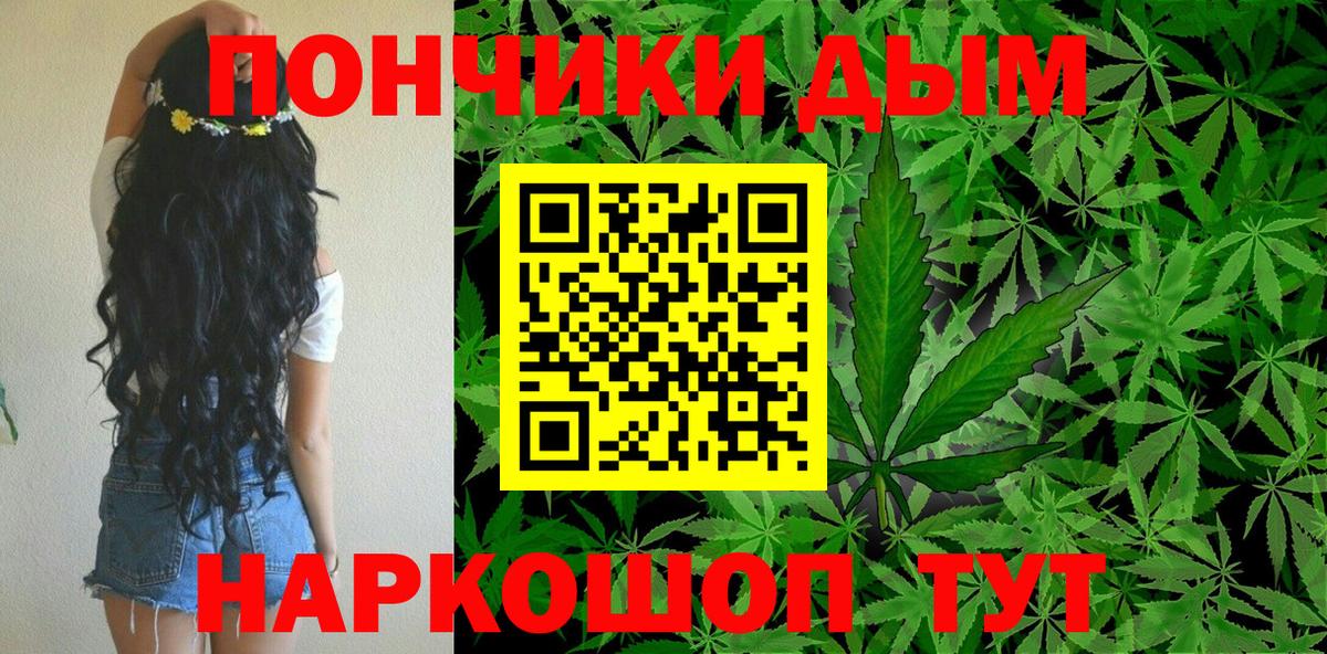 Марихуана семена Череповец
